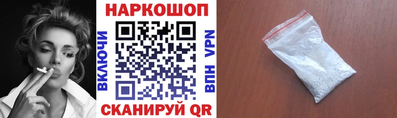 Купить наркотики Николаевск-на-Амуре Меф