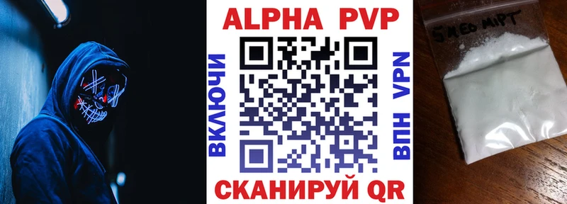 наркошоп  гидра   Альфа ПВП кристаллы  Николаевск-на-Амуре 
