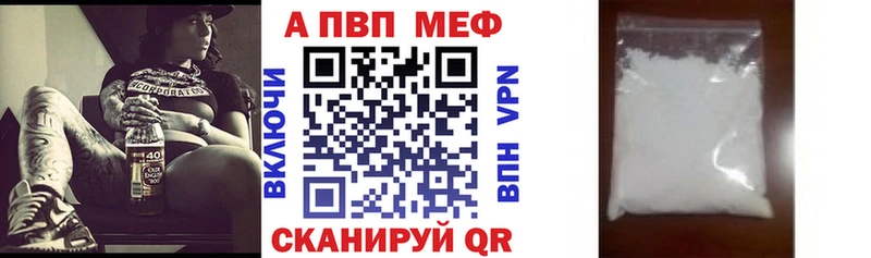 А ПВП СК КРИС Николаевск-на-Амуре