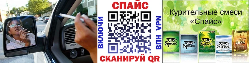 Бутират оксибутират  закладки  Николаевск-на-Амуре 
