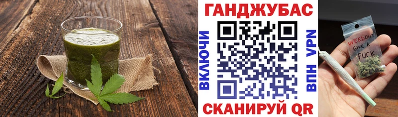 как найти Николаевск-на-Амуре Canna-Cookies конопля