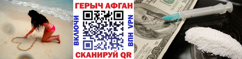 Героин белый  MEGA маркетплейс  Николаевск-на-Амуре  где купить  