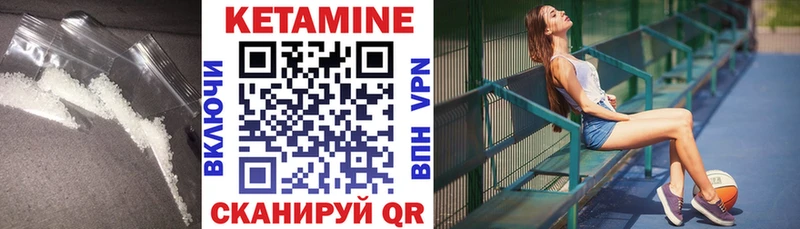 ОМГ ОМГ вход  Николаевск-на-Амуре  Кетамин ketamine 