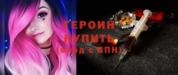 гидра Абинск