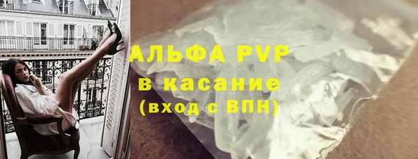 ешки Абдулино