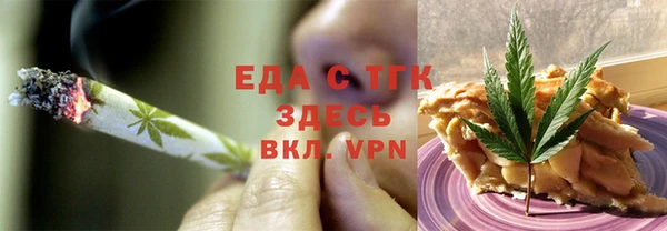 ешки Лабытнанги