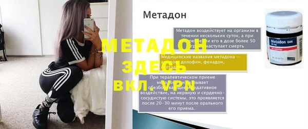 гидра Абинск
