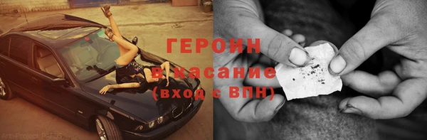 гидра Алексин
