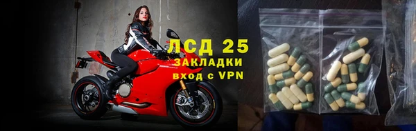 героин Абаза