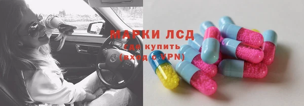 гидра Абинск