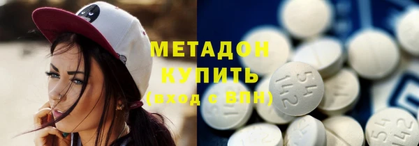 героин Абаза