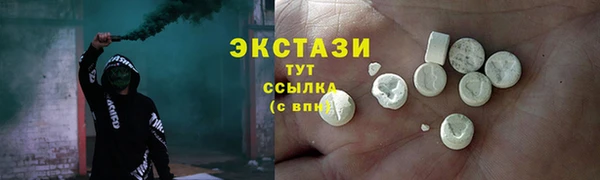 ешки Абдулино