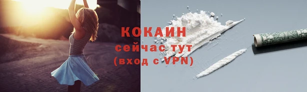 ешки Абдулино