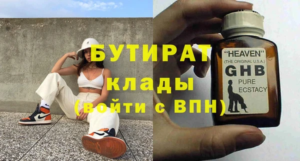 гидра Абинск