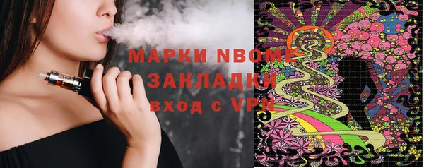 гидра Абинск