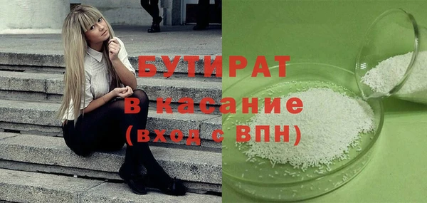 гидра Абинск