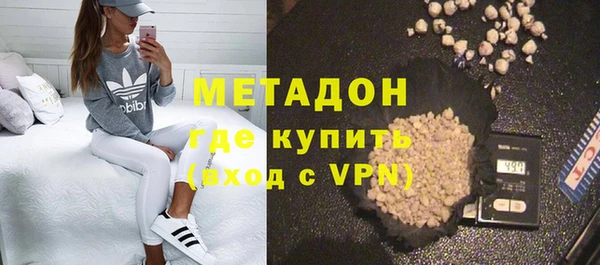 гидра Абинск