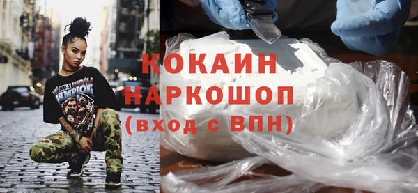 гидра Абинск