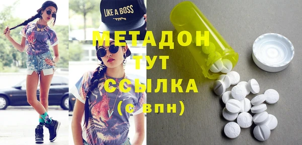 гидра Абинск