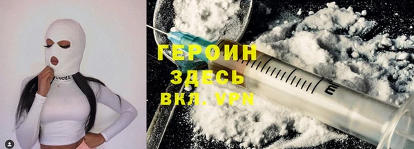 героин Абаза