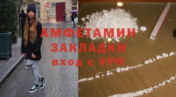 героин Абаза