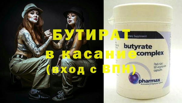 ешки Абдулино