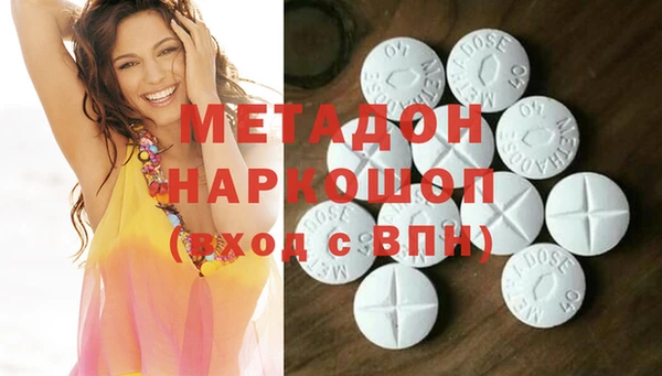 гидра Абинск