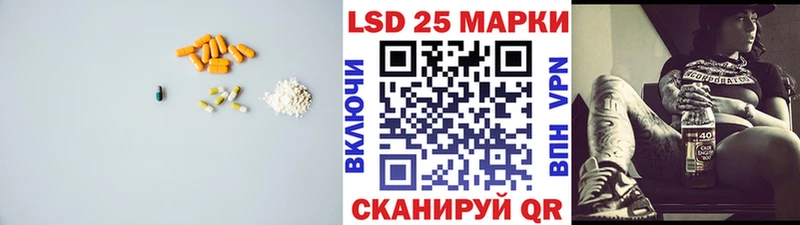 ссылка на мегу онион Николаевск-на-Амуре LSD-25 экстази кислота купить наркоту