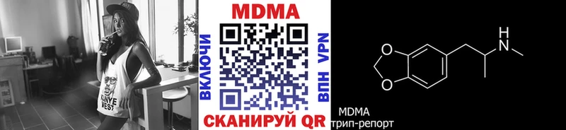 купить наркотики цена  Николаевск-на-Амуре  МДМА кристаллы 