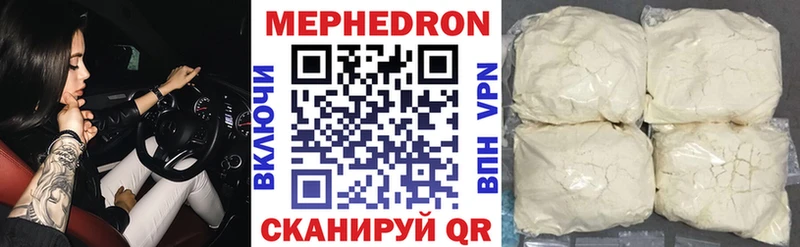 МЕФ 4 MMC  Николаевск-на-Амуре 