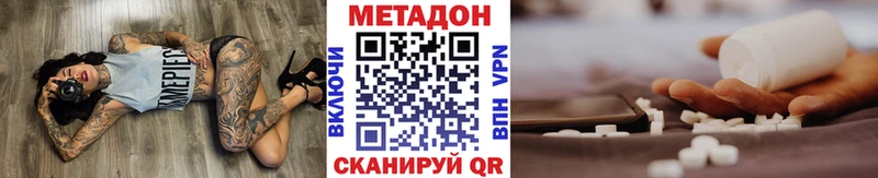 дарнет шоп  Николаевск-на-Амуре  МЕТАДОН methadone 