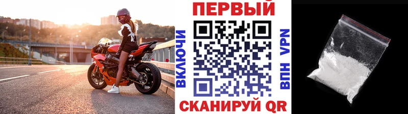 Первитин витя  где продают   Николаевск-на-Амуре 
