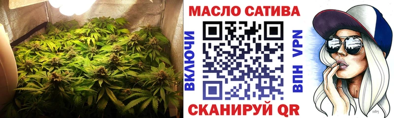 купить наркоту  Николаевск-на-Амуре  blacksprut tor  ТГК жижа 